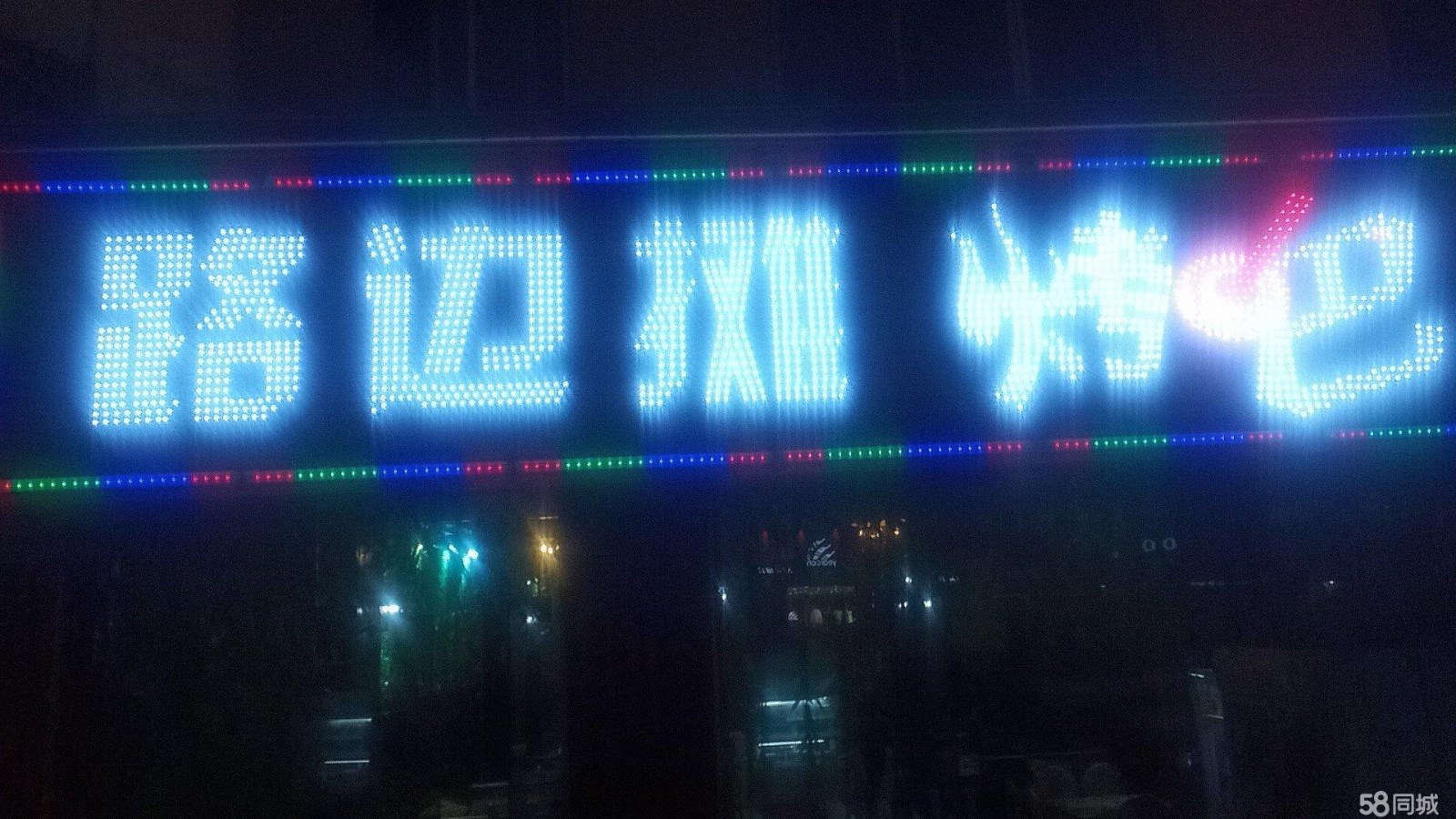(转让) 新装修门面因为两人合伙生意不合所以转让，